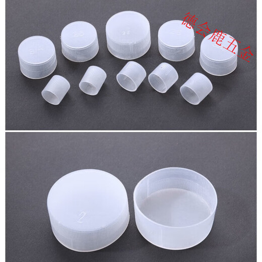 GJXBP thread protective sleeve plastic pipe cap cover external thread plastic sleeve bolt sleeve screw protective cap M1 M12 500 pieces inner diameter 11.9mm height 14.5mm