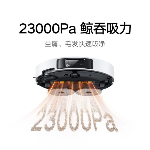 Mijia super new product Xiaomi Mijia sweeping robot 5 ultra-thin body AI intelligent recognition sweeping robot integrated sweeping and mopping automatic cleaning Mijia sweeping robot 5