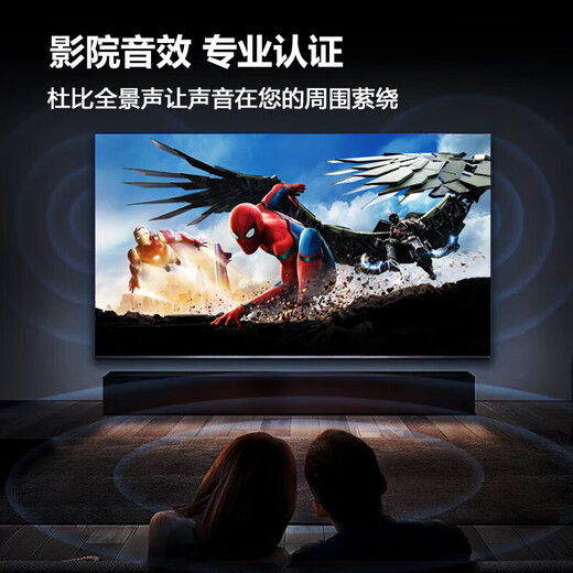 Konka Meitu subsidizes 20% TV brand new ultra-high definition 4K smart wireless WiFi voice home color TV LCD living room giant screen hotel surveillance projection display 50LED smart network version (87*51 cm) free rack and base + free viewing