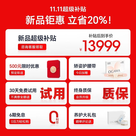 Aojiahua massage chair is a nationally subsidized top ten brand household full body shoulder and neck kneading massage 4D movement space capsule smart rocking chair for birthday gift 7808pro Guangyu diffuse gray