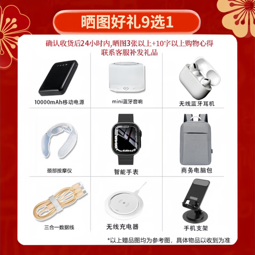 Huawei mobile phone Huawei Mate70pro+ new product Hongmeng AI red maple primary color image Xuanwu architecture red maple primary color image 80pro+ launched Hongmeng Smart Gold Silk Silver Brocade 16GB+512GB 12 issues white strips