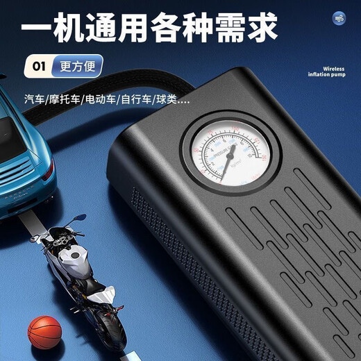 German Wireless Air Pump High Power Portable Charging Air Pump Car Electric Vehicle Fully Automatic Air Pump Flagship Model - Smart Charging 1 Pack
