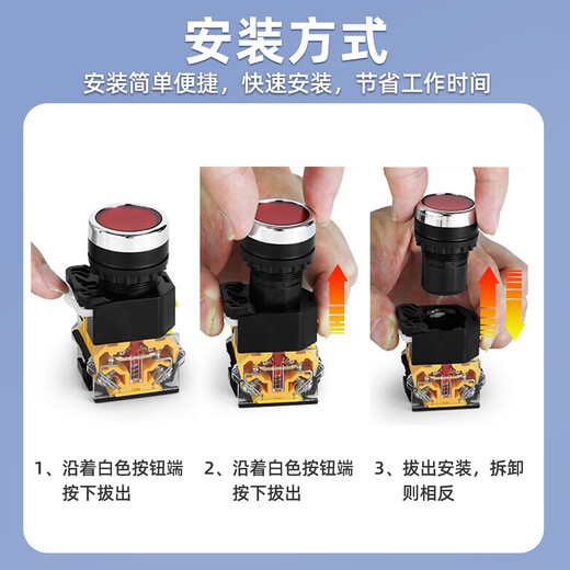 Huijun LA38-11BN push button switch power supply self-locking self-reset start stop round button switch green one open and one closed reset type