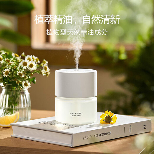 Xiaomi (MI) Mijia Automatic Fragrance Machine 2 Set, Advanced Customized Fragrance, Plant Extracted Essential Oils, Long Battery Life, Gentle Noise and No Disturbance Mijia Automatic Fragrance Machine 2 Set, White