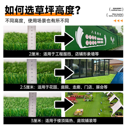 Qingya simulated lawn carpet, fake turf bedding, plastic outdoor artificial court, artificial fence, kindergarten green floor mat, 2 cm, newly upgraded 11-pin encryption, high-quality B-grade model (2 meters wide and 25 meters long) 50 square meters
