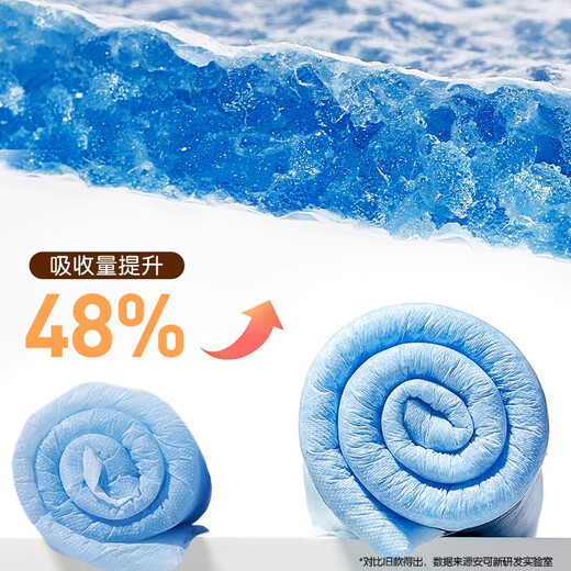 Anke New Zhenrou Diaper Pad Baby Disposable Large Size Newborn Baby Nursing Pad Waterproof Unwashable Children's Diaper Pad Yungan Zhenrou M Size 46 pieces * 2 packs