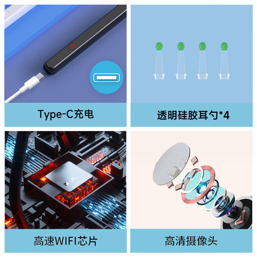 Shantou Lincun Visual Ear Picking Spoon Smart HD Visual Ear Picking Spoon with Light Ear Picking Shop Special Ear Cleaning Artifact YY10 White