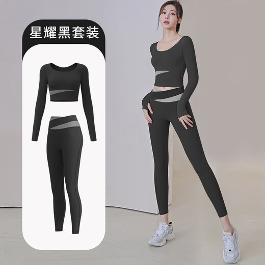 Mulinsen Yoga Wear Running Pilates Training Fitness Wear Long Sleeve Suit Starry Black Two-piece Set M