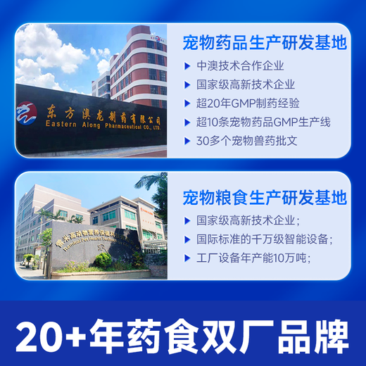 Oriental Aolong urinary prescription food dilutes urine, dissolves struvite, relieves cat stress and anuria, reduces stones, Aolong prescription food urinary prescription cat food 50g