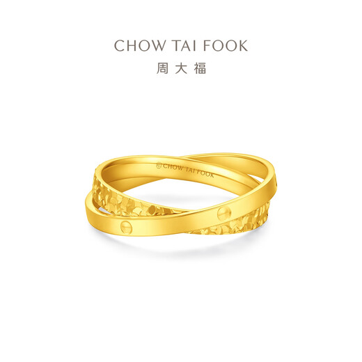 Chow Tai Fook Explosive Ice Ice Round Nails Double Ring Pure Gold Ring for Women Birthday Gift EOF1990 No. 10 Priced at about 3.95g (labor cost 480)