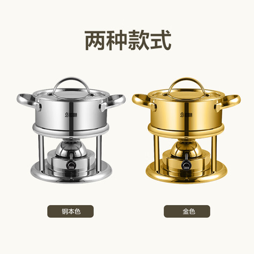 Diston small hot pot pot, one person, one pot, single person hot pot, inflatable gas stove, 304 stainless steel hot pot special pot for household use, Jingling gold set 16cm, EU certified Taiwan imported stove core