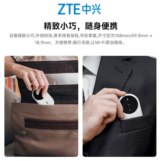 中兴F50【享1500G全国通用流量】2025款5G CPE随身wifi全网通无限制随行热点无线车载路由器YM25 U10S 旗舰版（4G）