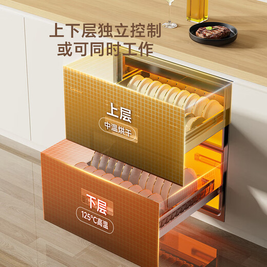 Canbo Disinfection Cabinet Embedded Household Large Capacity Disinfection Cupboard Panshi Tableware Two Star High Temperature Stainless Steel Bowl Rack All-in-One Machine Two Star 100L XDZ100-HMC3