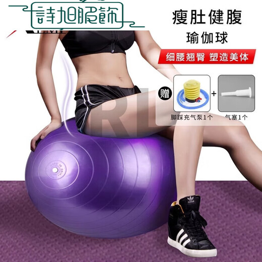 Fitness ball/Pilates A1P60-small ball wasp waist and hip ball yoga pregnant women midwifery pelvic floor muscle thickening Default single-Pilates ball pink