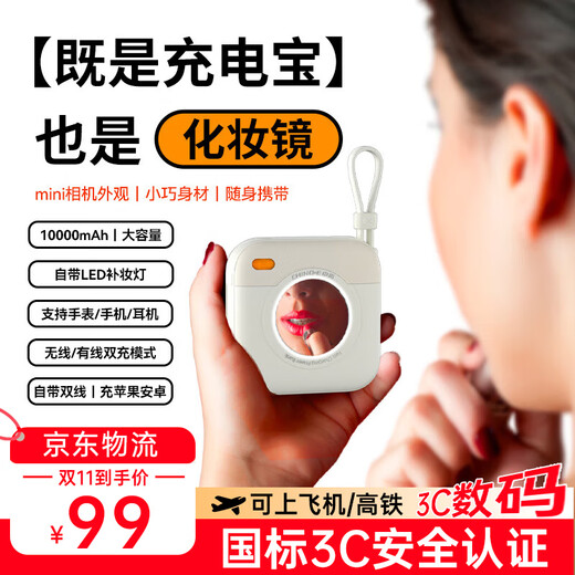 CHINO-E 3C certified, can be used on airplanes, magnetic wireless power bank, compact, portable power bank, 22.5W fast charging, comes with dual wires, suitable for Huawei, Apple, Xiaomi mobile phones and watches, wireless magnetic charging, comes with dual wires, 10000 mAh digital display