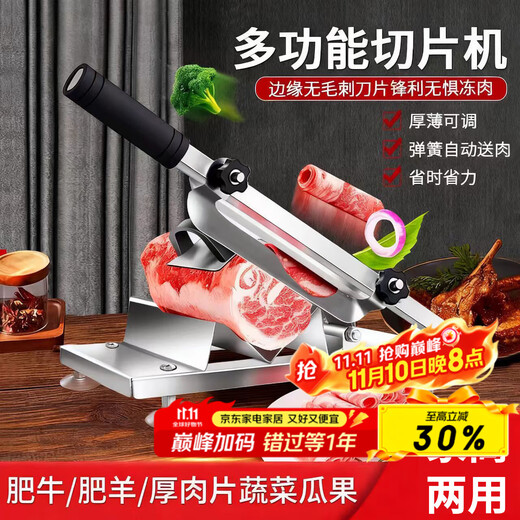 Baijie meat slicer beef and mutton roll slicer fat beef frozen meat potato slice artifact meat roll guillotine household machine