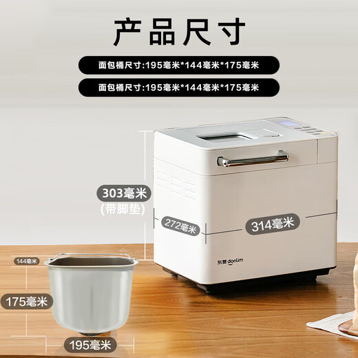 Donlim Bread Machine Fully Automatic Bread Mixer Ice Cream Machine Home Multifunctional Dough Mixer Can Reserve Automatic Spreading DL-4705 Titanium Gray + Ice Cream Bucket (Set)