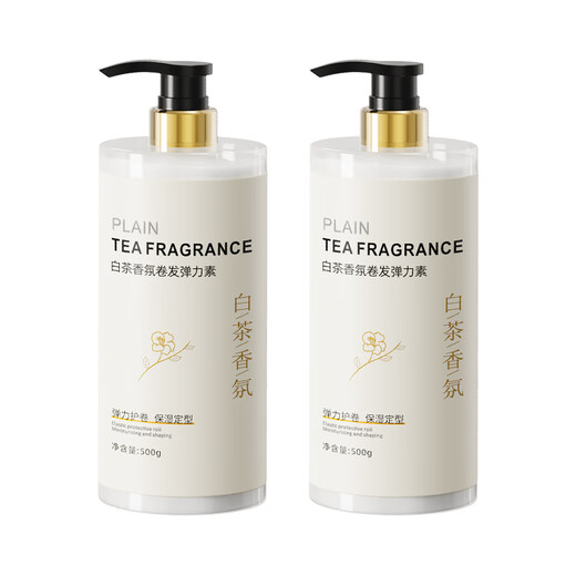 CHUMMATE elastin for men and women's curly hair, moisturizing curls, anti-frizz care, special fluffy, long-lasting, soft styling, fragrance, no-wash, essential oil two-in-one package, 94% of users choose it, hot seller in large supermarkets, No. 1 on the gold list