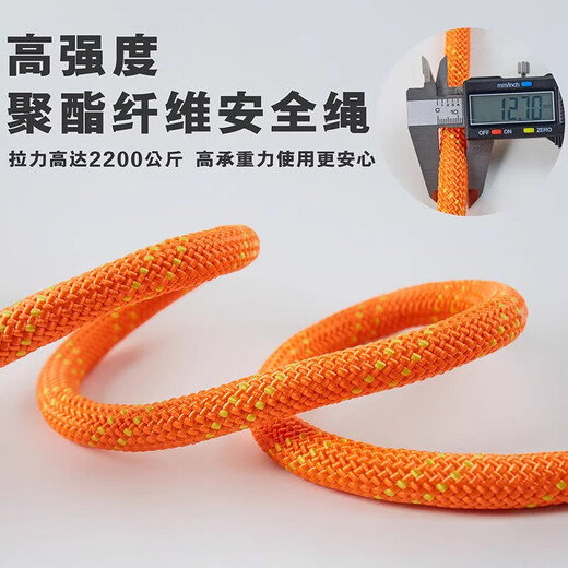 Guangjia five-point safety belt quick-plug outdoor high-altitude work anti-fall electrician safety rope set electrician double hook fence 2 meters