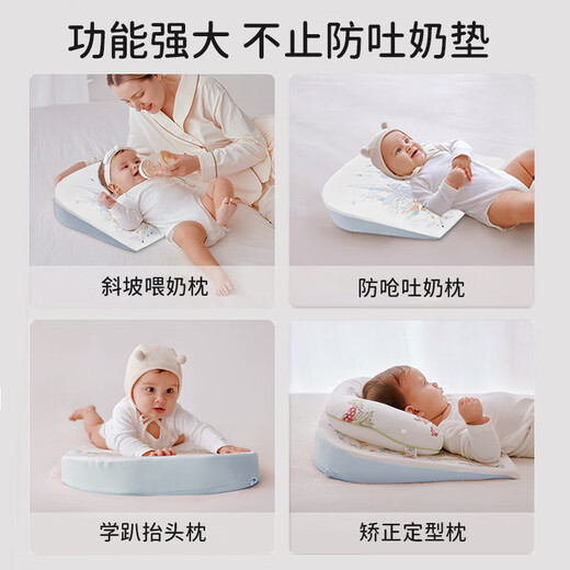 Ipoosi slope pillow baby feeding slope pad 0-1 year old baby sleeping pillow newborn lying down feeding artifact