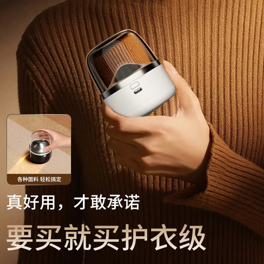 New hair ball trimmer rechargeable hair ball remover sweater hair ball remover top upgrade / white hair ball trimmer