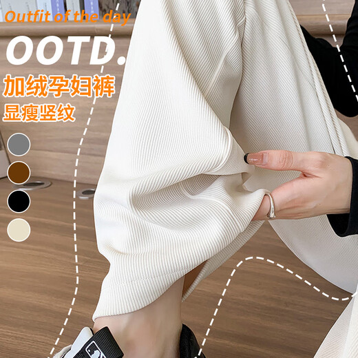 Ranqi Mommy Maternity Pants Spring and Autumn Wear Outerwear 2025 New Wide-leg Pants that Do Not Restrict Your Belly Autumn and Winter Velvet Thickened Pants Black (Fellow Style) L