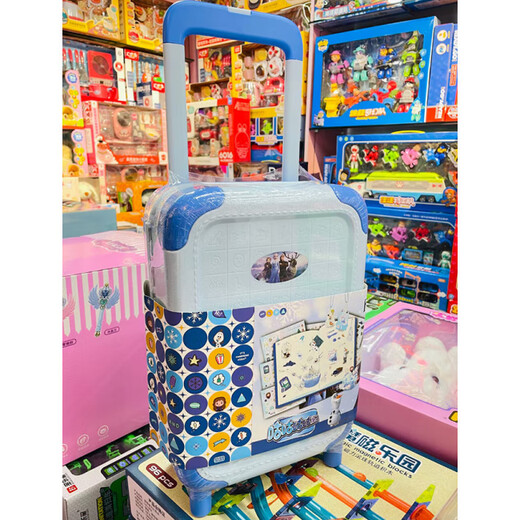 Shantou Lincun Simple Oversized Treasure Box Sharing Pack Frozen Ye Luoli Blind Box Dismantling Fun Girls and Children's Toys Cuckoo Frozen Trolley Box Cuckoo Set