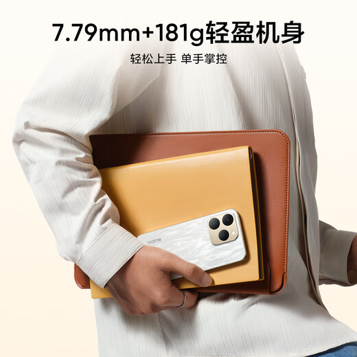 Realme 15T super small direct screen IP69 waterproof and durable 7000mAh long battery life thin and light smart camera AI phone 8+128 streamer white