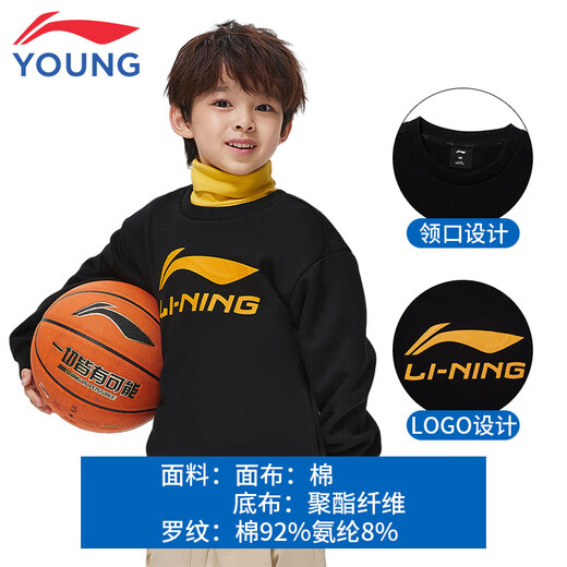 Li Ning children's sweatshirt for men and women, autumn and winter new thickened warm round neck loose casual children's sports and leisure sweatshirt black 73-3 plus velvet 160