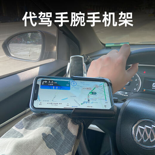 Litian is suitable for Didi driver's mobile phone holder cover arm wrist strap fixed rotating equipment artifact folding electric vehicle mobile phone holder