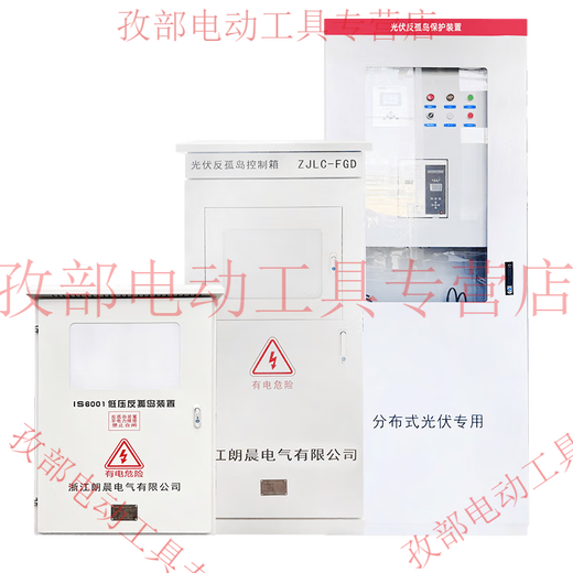 He Jiangong 100-2000kw anti-islanding device photovoltaic special distribution box nationwide light gray