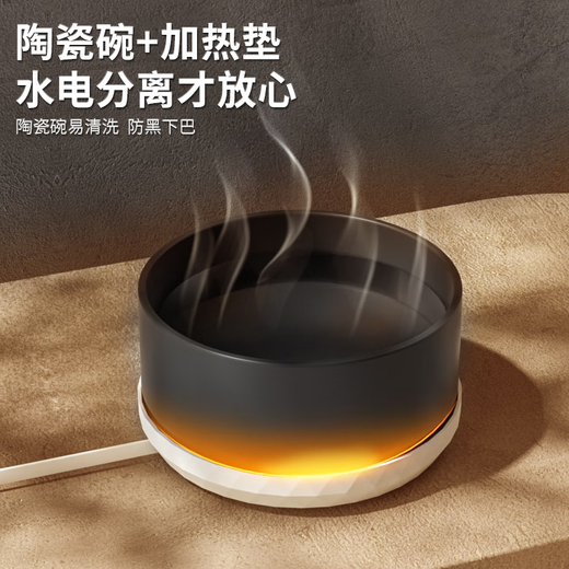 Hanhan Pet Cat Constant Temperature Water Bowl Ceramic Water Dispenser Heating Warm Water Cat Bowl Pet Supplies Dog and Kitten Yogurt Machine Constant Temperature Heating Pad + Ceramic Bowl 350ML Black