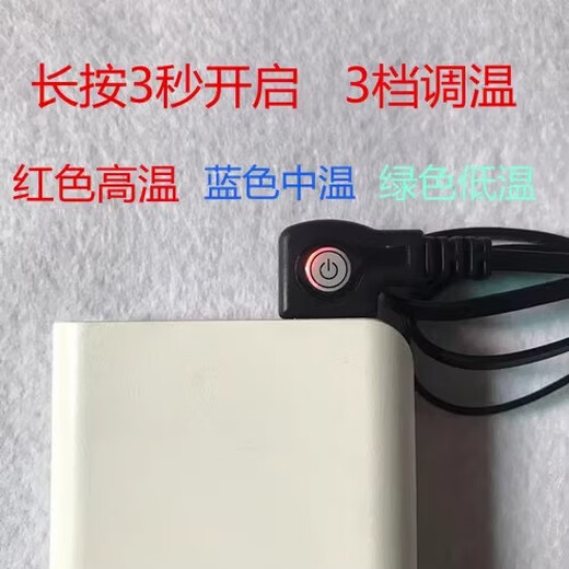 Ski shoe electric insole heating plate. Ski shoe heating system. Insole electric heating plate. Heating plate. Traveling in the snow. New US one-to-two-line medium size 37~40