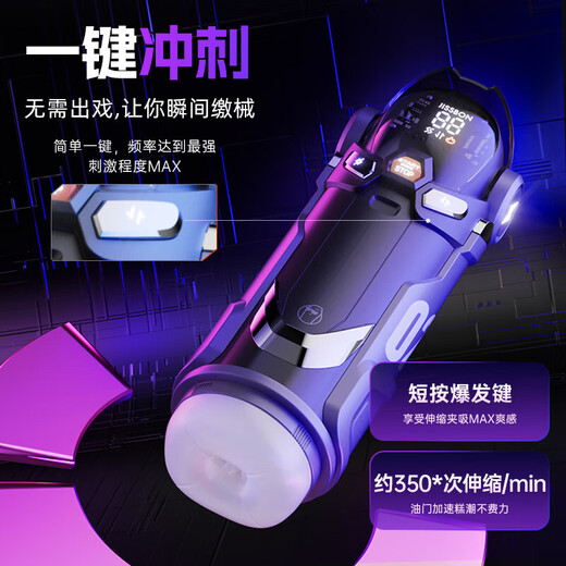 Jisibang Baofengji Pro aircraft cup fully automatic heating sucking automatic swallowing male sex adult sex toy comfort