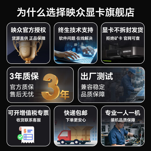 Inzhong Super Ice Dragon AMD R7 9700X/9800X3D/5070/5070Ti/5080/5090D host assembly computer desktop complete machine Delta Operation with five R7 9800X3D+RTX5080 Ice Dragon