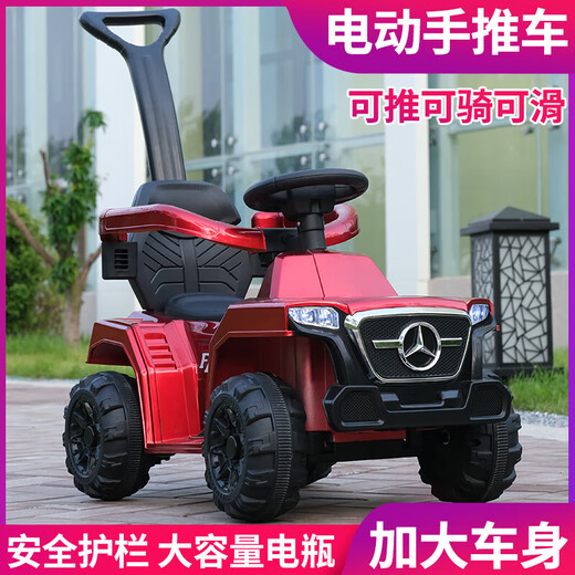 MDNG electric twist car large four-wheel push car charging remote control car children and adults can sit in the new model and can go out Chinese red electric model + hand push can control the direction