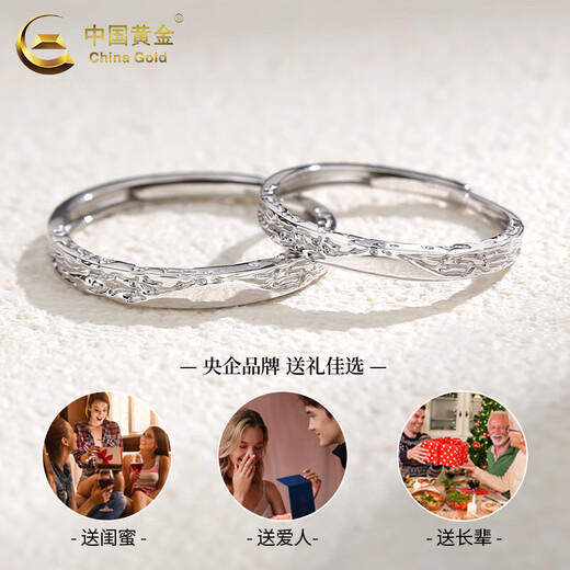 China Gold (CHINA GOLD) Platinum Ring for Women PT950 Glacier Couple Confession Ring Proposal Ring Valentine's Day Birthday Gift for Girlfriend Platinum Glacier Ring Women's Approximately 1.7g