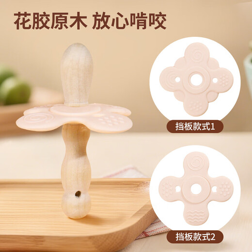 Qimengshi Zanthoxylum bungeanum molar stick baby comfort tooth chewing anti-eat hand chew gum baby oral period artifact Zanthoxylum bungeanum molar stick style 1 (opp bag) 1 pack