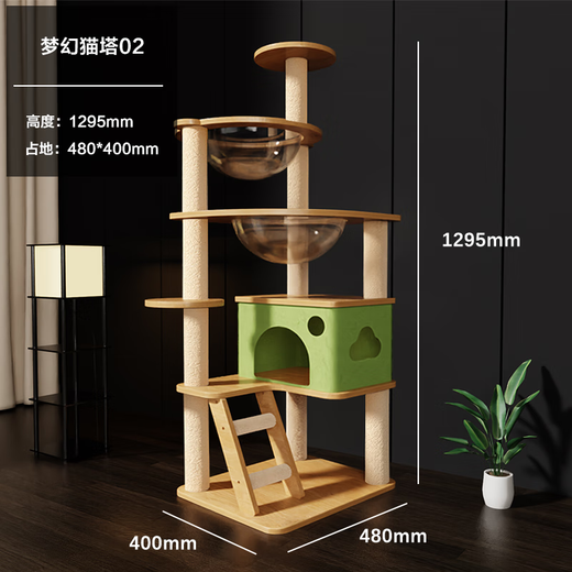 CLCEY Massivholz-Katzenklettergerüst, Raumkapsel, großes Katzennest, Spielen und Schlafen, integriert mit Kissen, Villa, Katzenregal, Sisalseil, Katzenkratzbaum, Traumkatzenturm-02, Katzenparadies