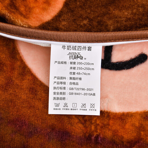 High weight milk velvet four-piece set in winter, thickened and warm double-sided velvet bed sheets and quilt covers, anti-static and lint-free KT Bear 1.8m bed sheet style four-piece set - quilt cover 200*230cm