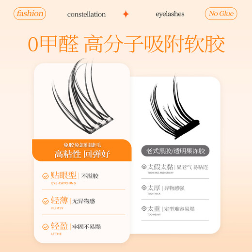 INYOEYE Glue-free False Eyelashes, Natural and Daily Style, Lazy People Trilogy, Beginner Party, Lazy Party, Simulated Long-lasting Curl, Glue-free Sunflower 120 Clusters