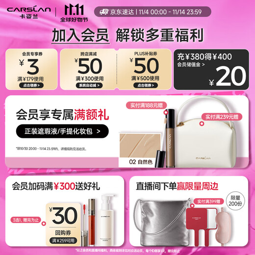 Carslan Black Magnetic Powder 2.0 Large Capacity (Blue Purple) 18g Setting Powder Oil Controlling Concealer Long-lasting Sweatproof Gift