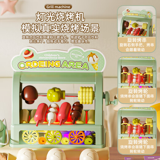 Xinsite (XST) children's cash register play house toy girl puzzle convenience store ice cream 3-year-old 6-year-old girl birthday gift baby
