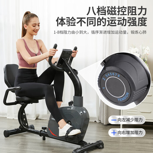 Jason (LEDONG) Recumbent Exercise Bike Spinning Bike Home Exercise Bike Elderly Fitness Equipment Bicycle R3-D Economical Model/Autonomous Installation