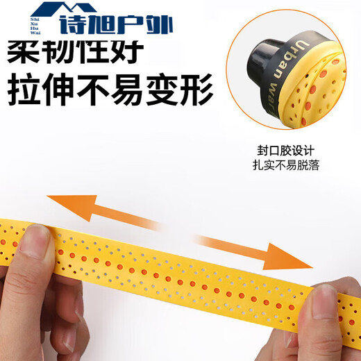 ZKHE motorcycle handlebar wrap with electric rider handlebar anti-slip bicycle handlebar glue battery car modification two-color black and orange pair