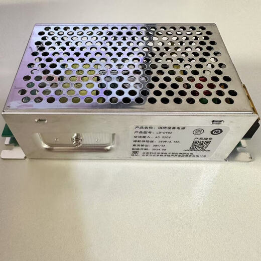 Lida fire power supply LD-DY02 fire power box LD-DY02 power box