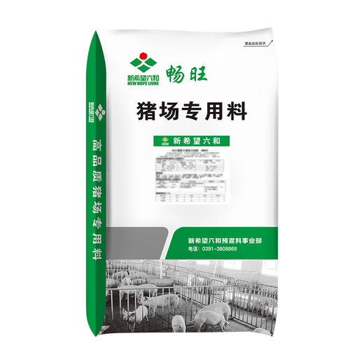 OIMG New Hope Liuhe premix pig feed for small pigs, medium pigs and large pigs, premix for fast growing pigs feed premix, suckling pig-CW140 (40% concentrated feed, 20kg)