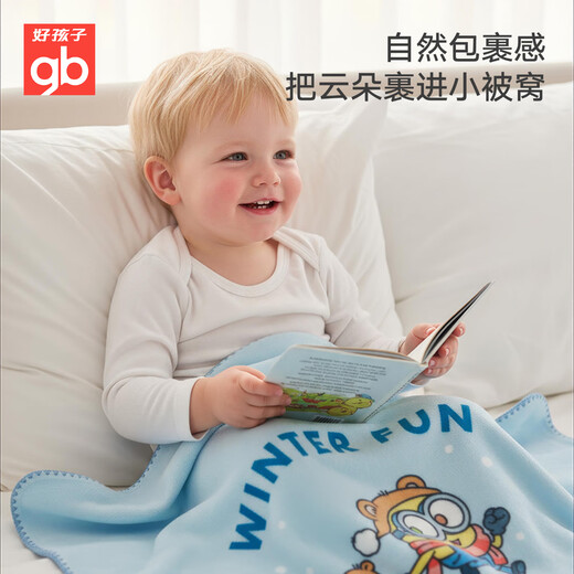 Goodbaby (gb) Minions co-branded gb Goodbaby Minions Penguin Velvet Blanket Children's Nap Bed Cover Blanket Baby Blanket Star Dream House Series 120*100cm