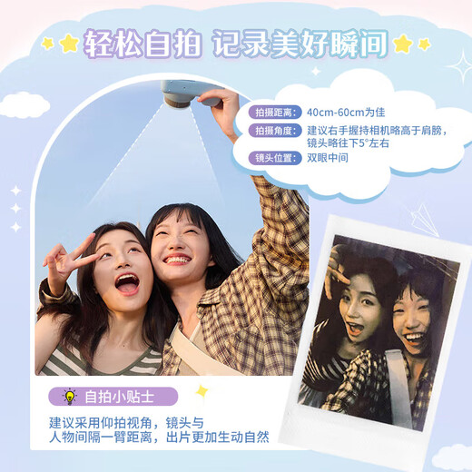 Fuji (FUJIFILM) instax mini12 one-time imaging instant camera (ready for immediate delivery) miniSe green package 2 (official standard + 20 sheets of white-bordered photo paper)