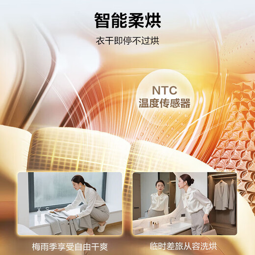 海尔（Haier）【26年超越4.0新品58E】11公斤滚筒洗衣机超薄平嵌全自动洗烘一体带烘干家用大容量冲浪洗以旧换新 11公斤洗烘【即烘即穿】+羽绒毛毯洗+蓝盾除菌 滚筒